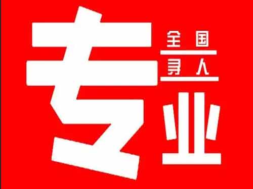 华县侦探调查如何找到可靠的调查公司